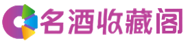 中山三乡镇烟酒回收_中山三乡镇回收烟酒_中山三乡镇烟酒回收店_易行烟酒回收公司