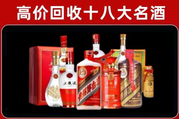 中山三乡镇回收老酒